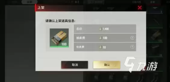 超凡先锋交易所怎么开 超凡先锋交易所收多少税