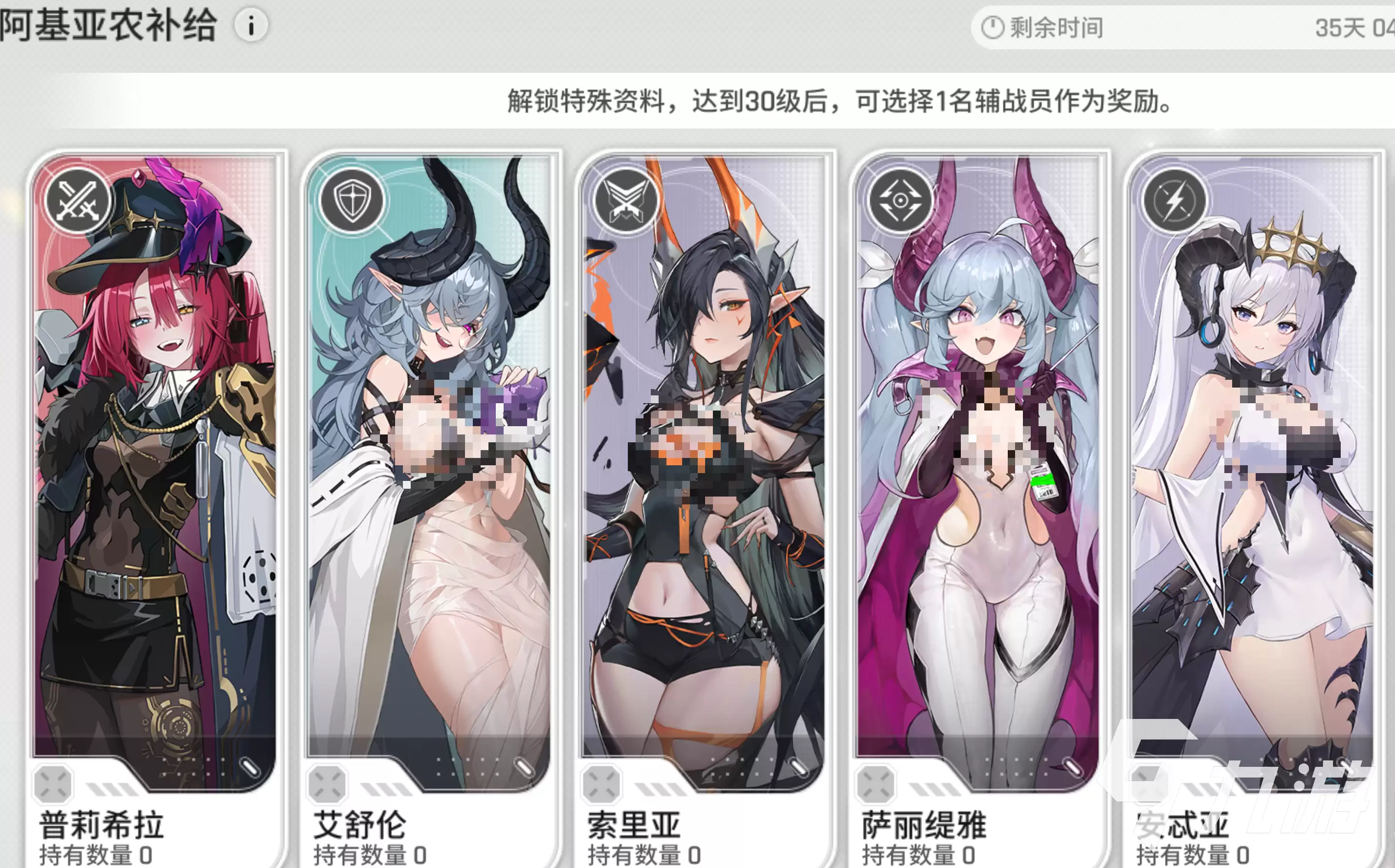 卡厄思梦境通行证选谁 卡厄思梦境通行证辅战员选择一览