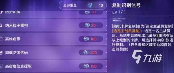 卡厄思梦境技能加点推荐 卡厄思梦境零式系统天赋树加点