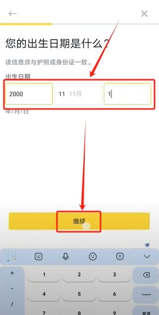 身份验证_图5