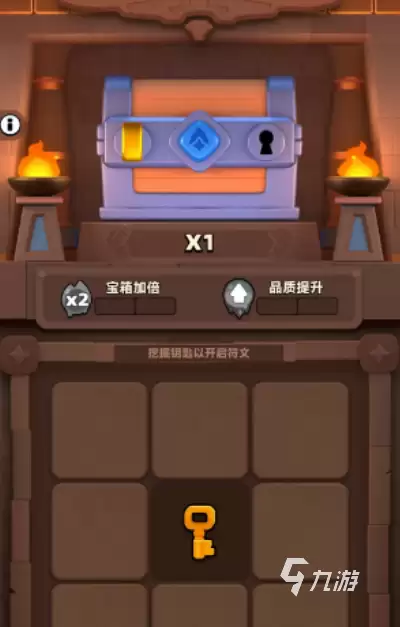 弓箭传说2卷轴怎么获得 弓箭传说2卷轴获取方法一览