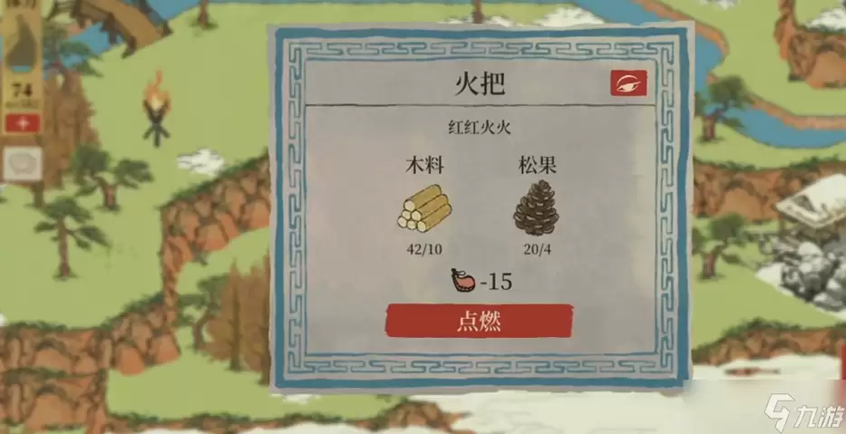 江南百景图火把怎么放
