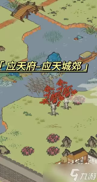 江南百景图怎么获得红枫