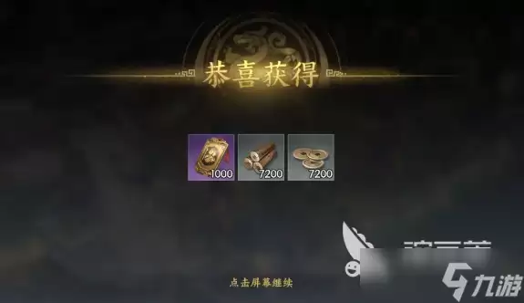 三国群英传策定九州兵临城下活动攻略 三国群英传策定九州兵临城下怎么玩