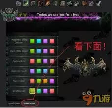 魔兽世界军团再临remix鸟德神器隐藏外观怎么解锁