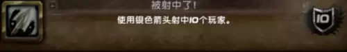 魔兽世界我的爱就像火红的玫瑰成就达成攻略2