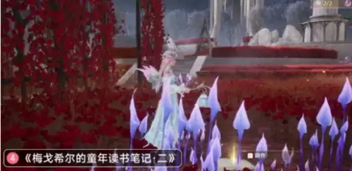 无限暖暖2.6新增阅读物分布位置汇总 无限暖暖2.6新增阅读物分布位置汇总