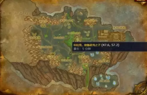 魔兽世界wlk影月谷法杖任务怎么做3