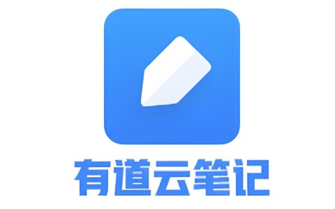 有道云笔记网页版登录地址