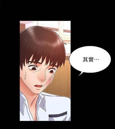 羞羞漫画登录页面在线阅读