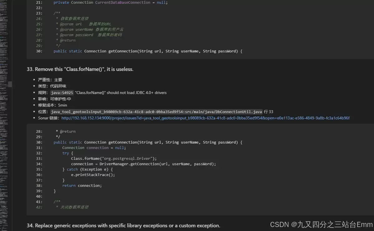 如何基于Python获取SonarQube的检查报告信息详解