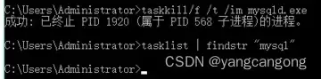 mysql报错ERROR2003(HY000)问题及解决过程