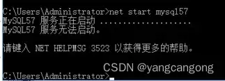 mysql报错ERROR2003(HY000)问题及解决过程