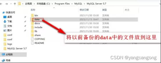 mysql报错ERROR2003(HY000)问题及解决过程