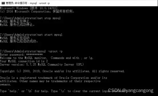 mysql报错ERROR2003(HY000)问题及解决过程
