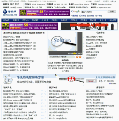 jsp+hibernate+struts内容管理系统 v1.0