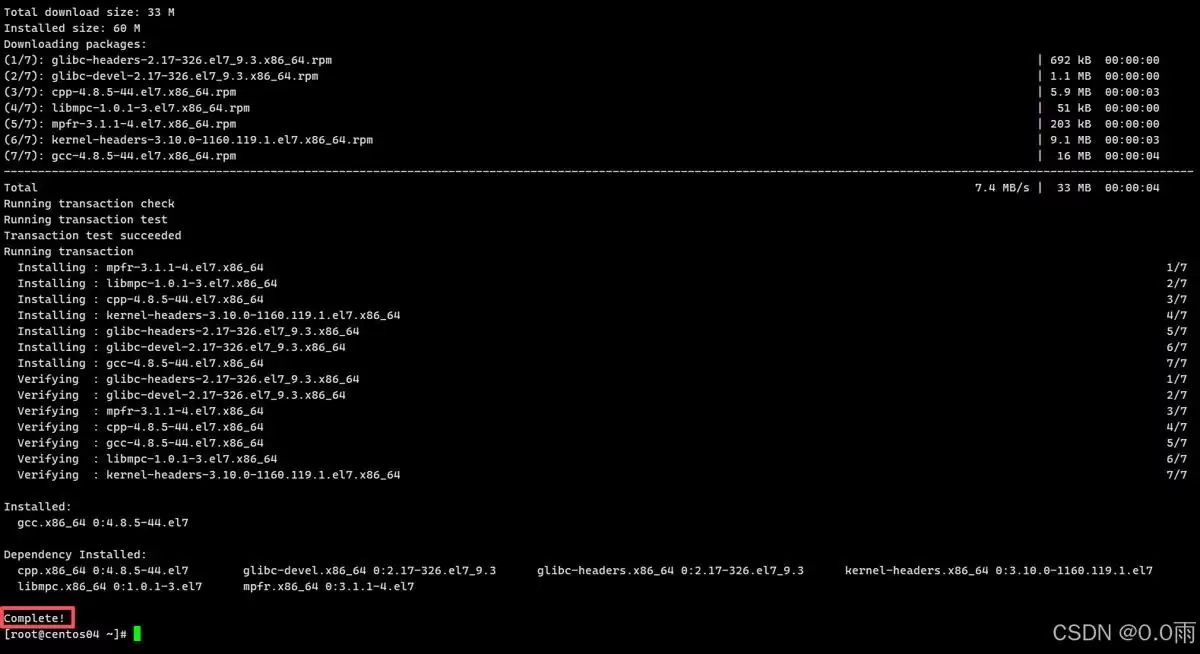Centos7的yum源替换实践