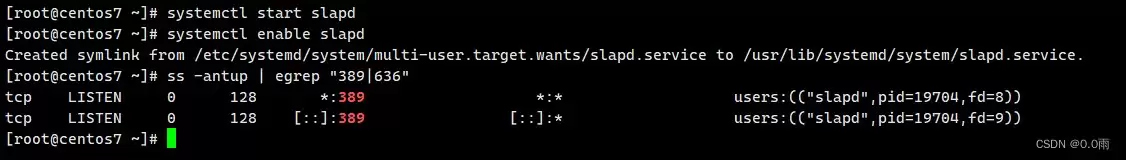 Linux安装ldap服务端全过程