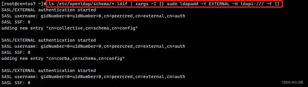 Linux安装ldap服务端全过程