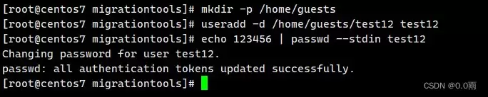 Linux安装ldap服务端全过程