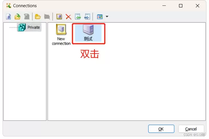 Linux安装ldap服务端全过程