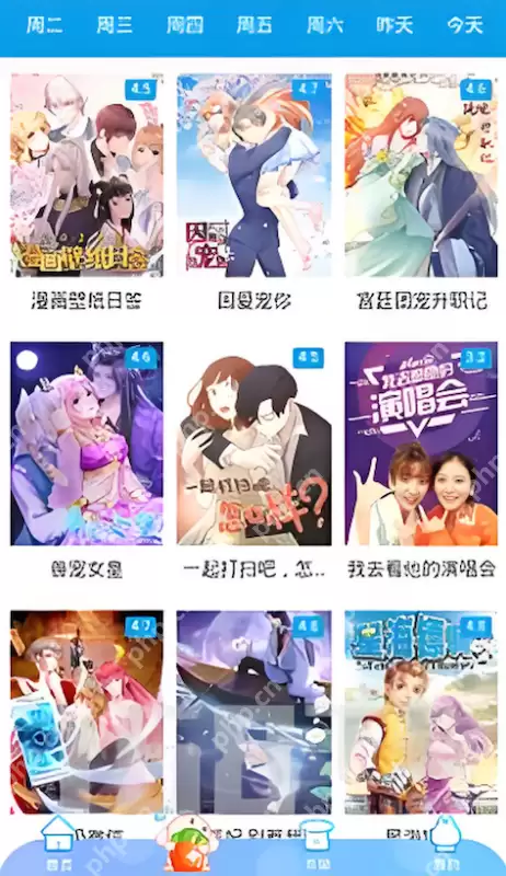 包子漫画网页端登录入口 包子漫画官网阅读入口地址