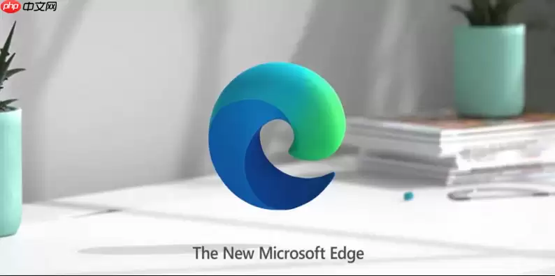 edge浏览器经常卡死无响应怎么办_edge浏览器假死问题原因与处理技巧