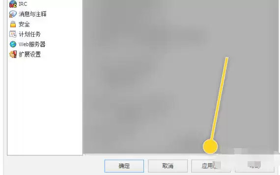eMule最新官方版 img_6a23933f18f0135.webp