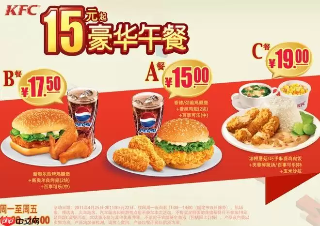 kfc会员怎么享受专属优惠代码_kfc会员专属优惠代码获取与使用权益说明