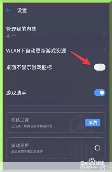 Fear 2游戏操作指南：如何充分利用你的游戏技能
