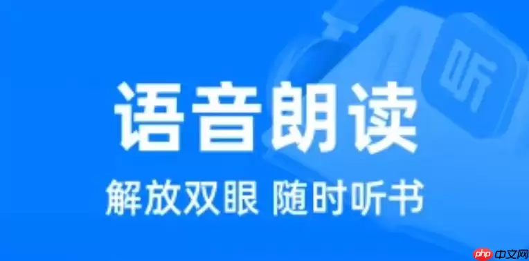 爱去小说网下载安装链接_爱去小说网app登录入口