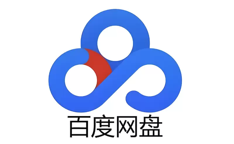 百度网盘官网网页版访问入口 百度云网页登录流程详解