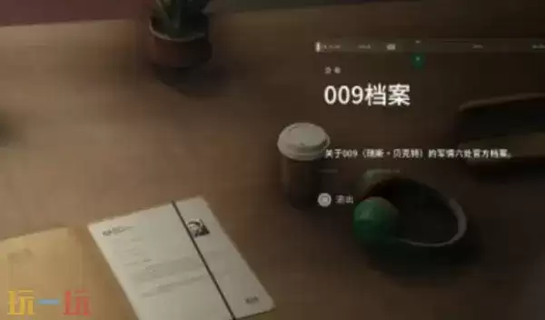 007初露锋芒怎么获得009情报 007初露锋芒009情报如何获取