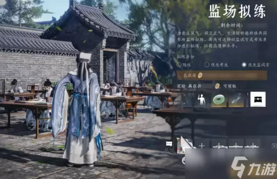 燕云十六声监场拟练玩法介绍 燕云十六声监场拟练怎么玩