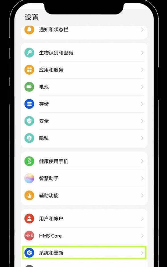 华为H蒙系统安装方法