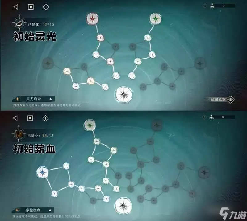 重返未来:1999雨中悬想 迷思海500m个人配队经验