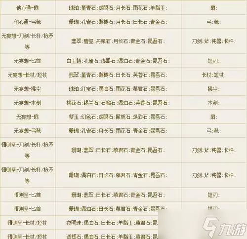 img_6a23b13b6038a32.webp