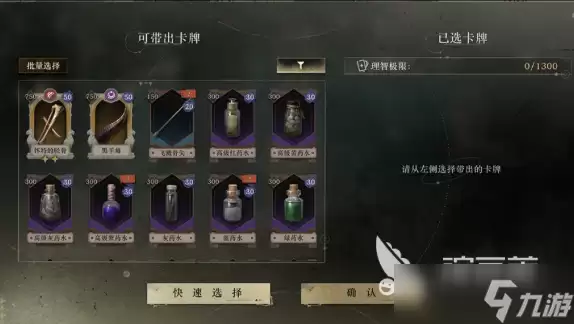 重返未来1999后验者聚落玩法介绍 重返未来1999后验者聚落怎么玩