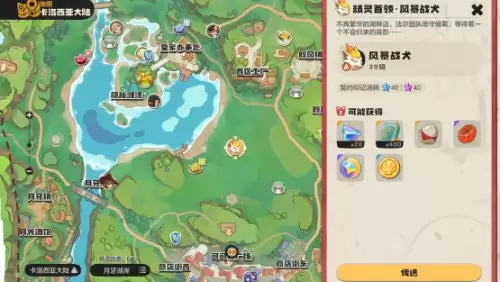风暴战犬 风暴战犬