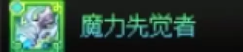 dnf千海天版本男散打毕业装备怎么选4