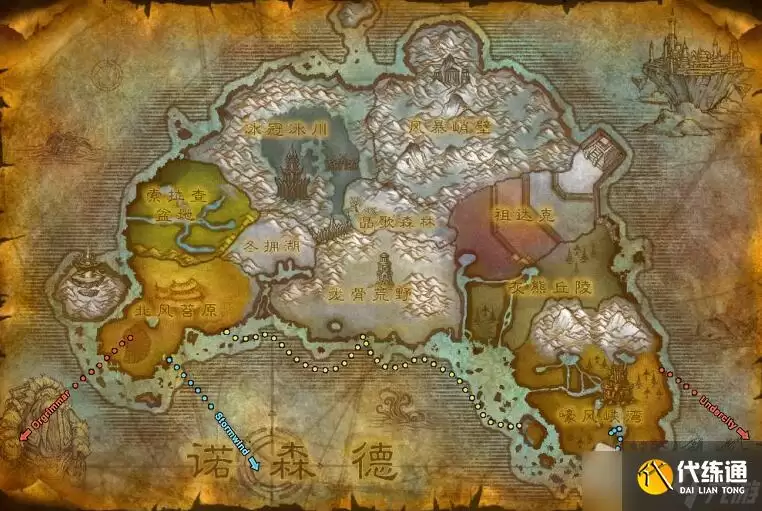 《魔兽世界》怀旧服WLK诺森德全草药采集位置大全