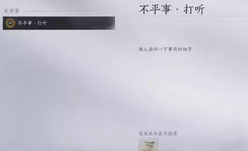 燕云十六声摄星拿月奇术2 燕云十六声摄星拿月奇术2