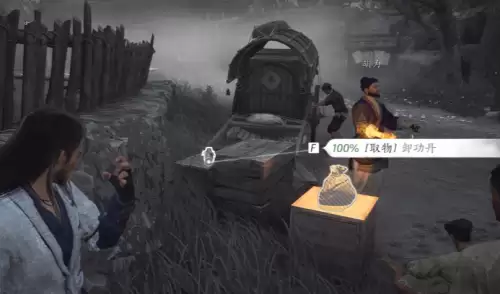燕云十六声摄星拿月奇术3 燕云十六声摄星拿月奇术3
