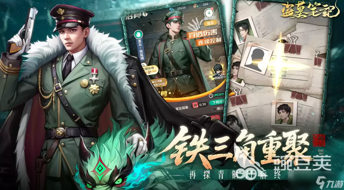 盗墓笔记手游海底墓耳室攻略 盗墓笔记手游海底墓耳室怎么探索