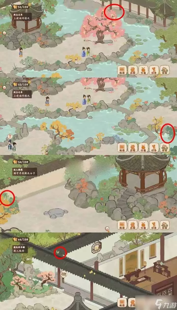 《桃源深处有人家》结梦念中寻萝及挖宝位置介绍