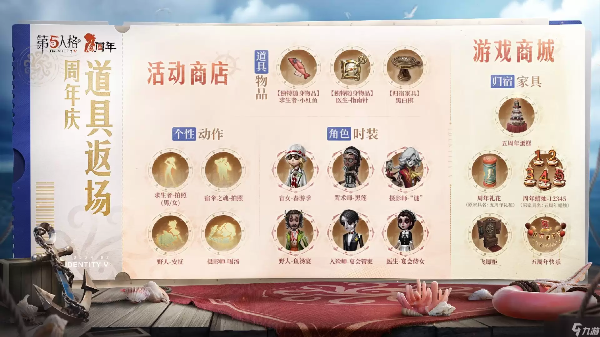 img_6a23d2bf14bc230.webp