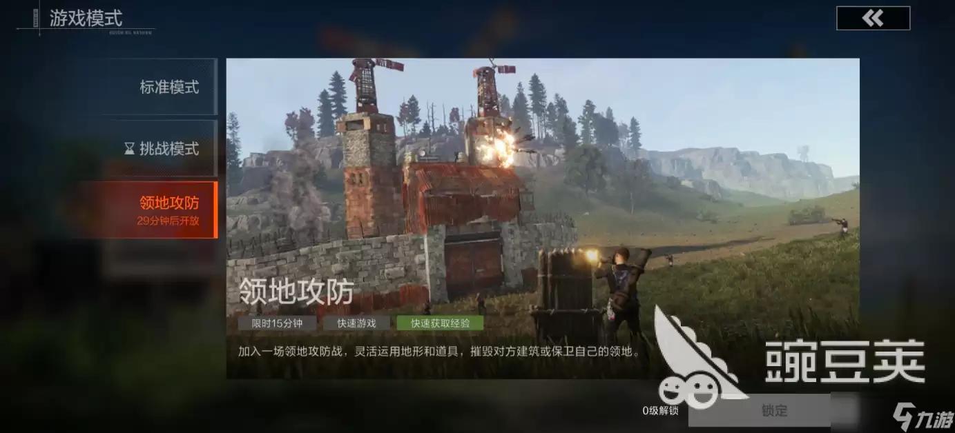 失控进化热度排行怎么样 失控进化热度信息大爆料