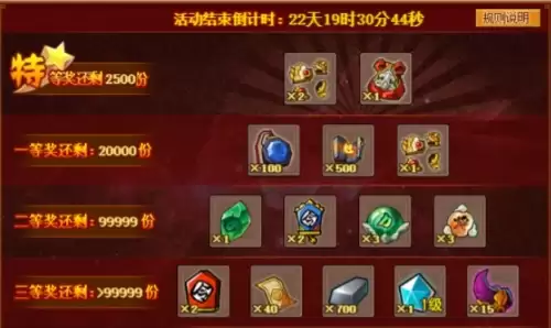 qq水浒怎么大量刷银票2
