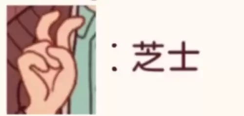 手语