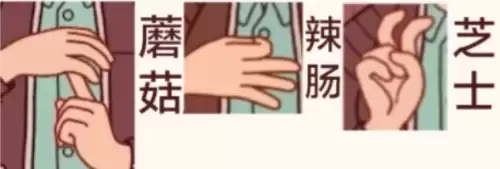 手语